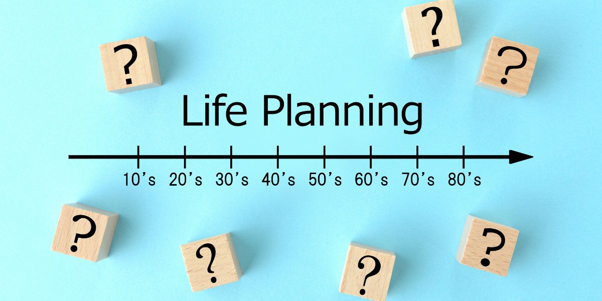ライフプランを作成するメリット3選！